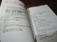 Niagara triangle vol. 2読本