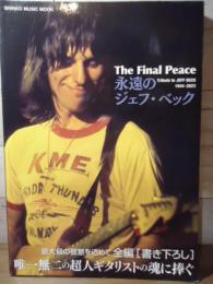 永遠のジェフ・ベック　The Final Peace 