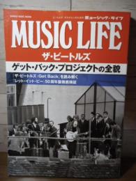 ザ・ビートルズ ゲット・バック・プロジェクトの全貌 (シンコー・ミュージックMOOK) MUSIC LIFE