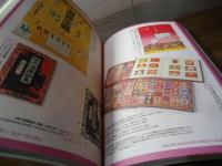 赤瀬川原平の芸術原論展 : 1960年代から現在まで