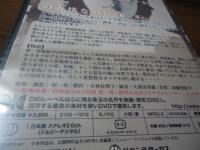 【未開封DVD】極私的エロス・恋歌1974