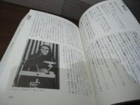 クトゥルー神話大事典