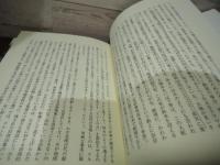 北欧神話の世界 : 神々の死と復活