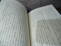 魔術師の帝国《1 ゾシーク篇》ナイトランド叢書