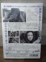 【未開封DVD】風たちの午後　デジタルリマスター版