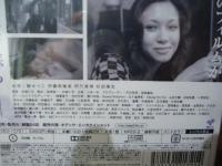 【未開封DVD】風たちの午後　デジタルリマスター版