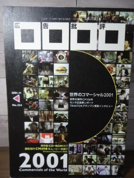 CD】日活ニューアクションの世界 無頼・殺せ(モップス、尾藤