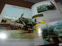 零戦 : 写真集