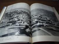 零戦 : 写真集