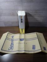 鵼の碑 (講談社ノベルス)