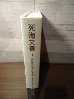 共同体の規則・終末規定