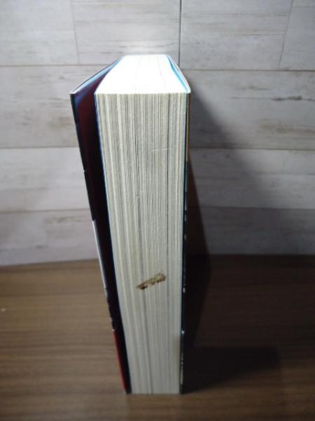 タキモトの世界 タキモトの世界(久住昌之・滝本淳助) / 古本、中古本、古書籍の