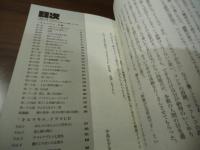 キルラキル脚本全集