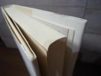 日本古典偽書叢刊