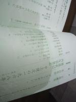 中上健次 : 路地はどこにでもある : 永久保存版