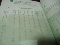 中上健次 : 路地はどこにでもある : 永久保存版