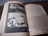 石井隆の世界