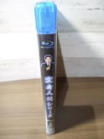 変身人間シリーズ Blu-ray 2枚組