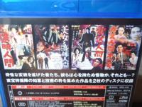 変身人間シリーズ Blu-ray 2枚組