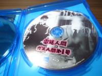 変身人間シリーズ Blu-ray 2枚組