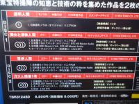 変身人間シリーズ Blu-ray 2枚組