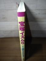 瀬奈じゅんというスター : 特集