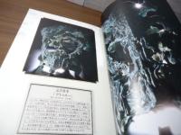 邪神宮 : 闇に囁くものたちの肖像