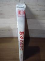 [DVD]処女ゲバゲバ
