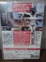 [DVD]処女ゲバゲバ