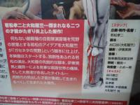 [DVD]処女ゲバゲバ
