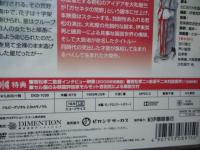 [DVD]処女ゲバゲバ