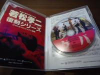 [DVD]処女ゲバゲバ
