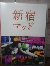 [DVD]新宿マッド