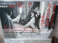 [DVD]新宿マッド