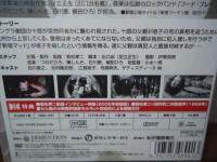 [DVD]新宿マッド