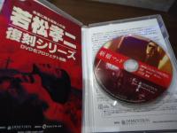 [DVD]新宿マッド