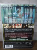 [DVD]断食芸人