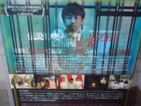 [DVD]断食芸人