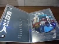 [DVD]断食芸人