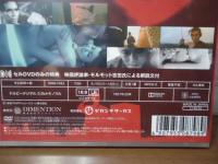 [未開封DVD]日本暴行暗黒史 異常者の血