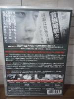 [DVD]性賊/セックスジャック
