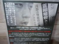 [DVD]性賊/セックスジャック