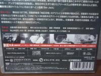 [DVD]性賊/セックスジャック
