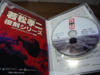 [DVD]性賊/セックスジャック