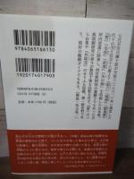 歌舞伎十八番集