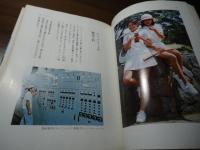 お菓子読本