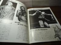[パンフ］全日本プロレスリング '82スーパーパワー・シリーズ