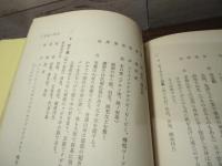 三宅島を訪ねて : 東京砂漠のオアシス