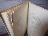 愛嬌入門 : お辞儀のしかた・敬語の使い方・愛されるマナーのすべて