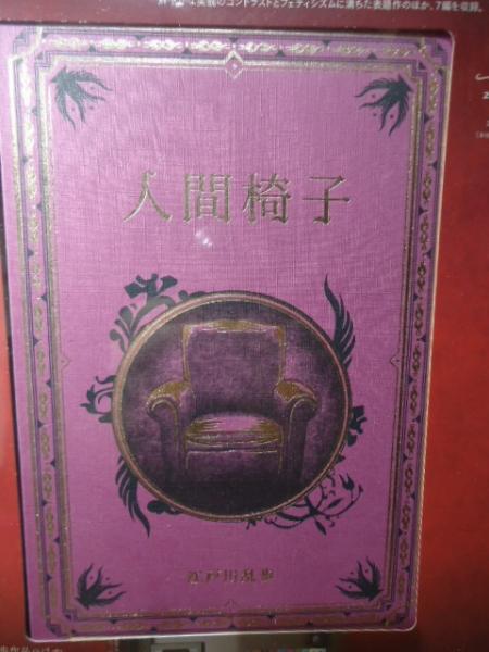 経量部の研究 加藤純章 - 宗教学